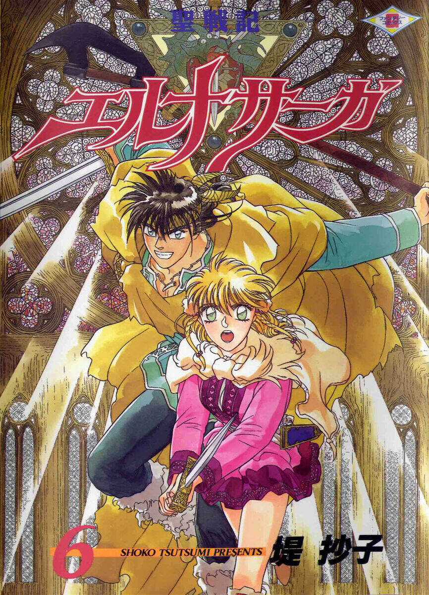 Thánh Chiến Ký Elna Saga Chương 26 trang 6