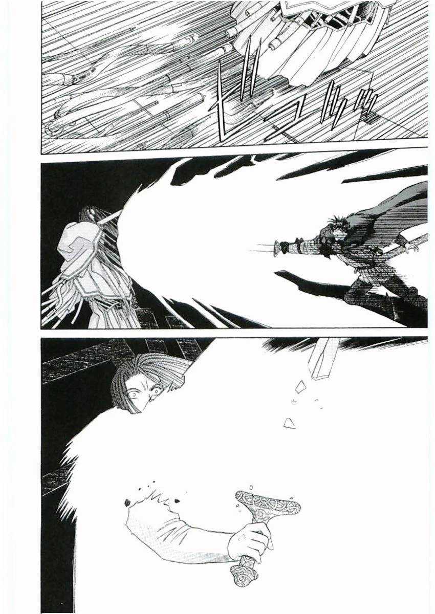 Thánh Chiến Ký Elna Saga Chương 65 trang 35