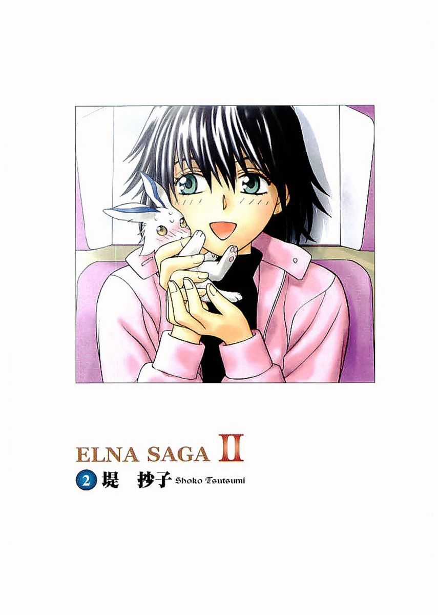 Thánh Chiến Ký Elna Saga Chương 77 trang 2