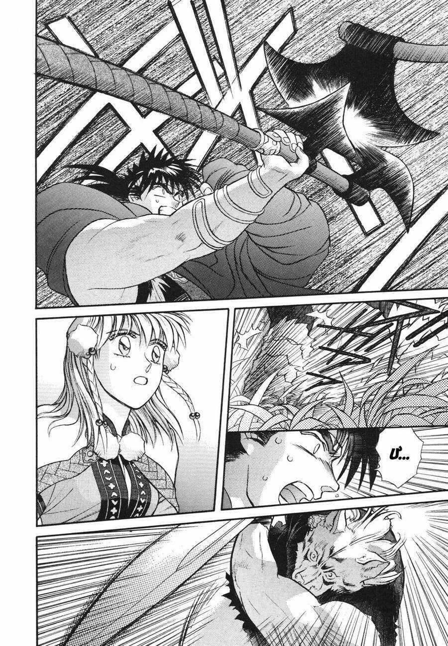 Thánh Chiến Ký Elna Saga Chương 8 trang 18