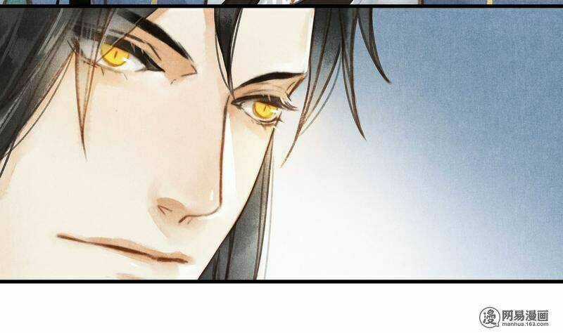 Thành Chủ Mỗi Ngày Đều Mơ Ước Ta Chapter 40 trang 15