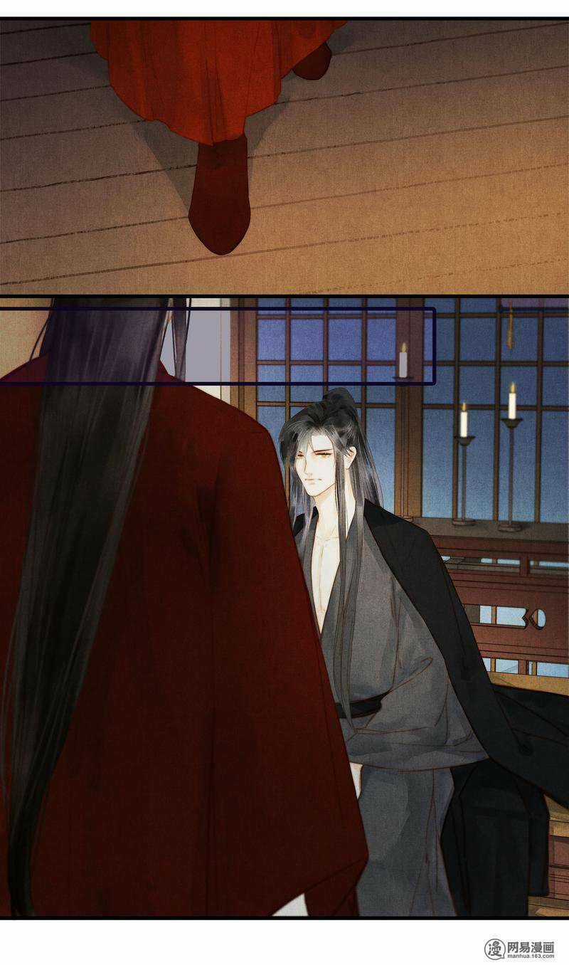 Thành Chủ Mỗi Ngày Đều Mơ Ước Ta Chapter 41 trang 22