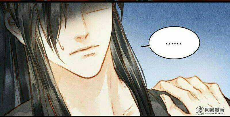 Thành Chủ Mỗi Ngày Đều Mơ Ước Ta Chapter 42 trang 6