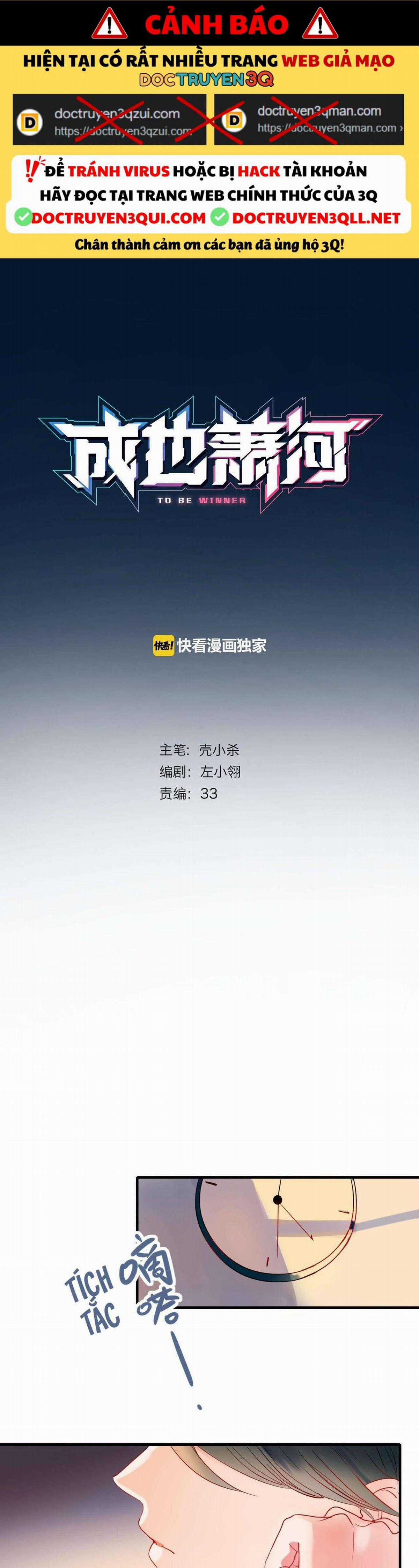 Thành Dã Tiêu Hà Chapter 1.2 trang 0