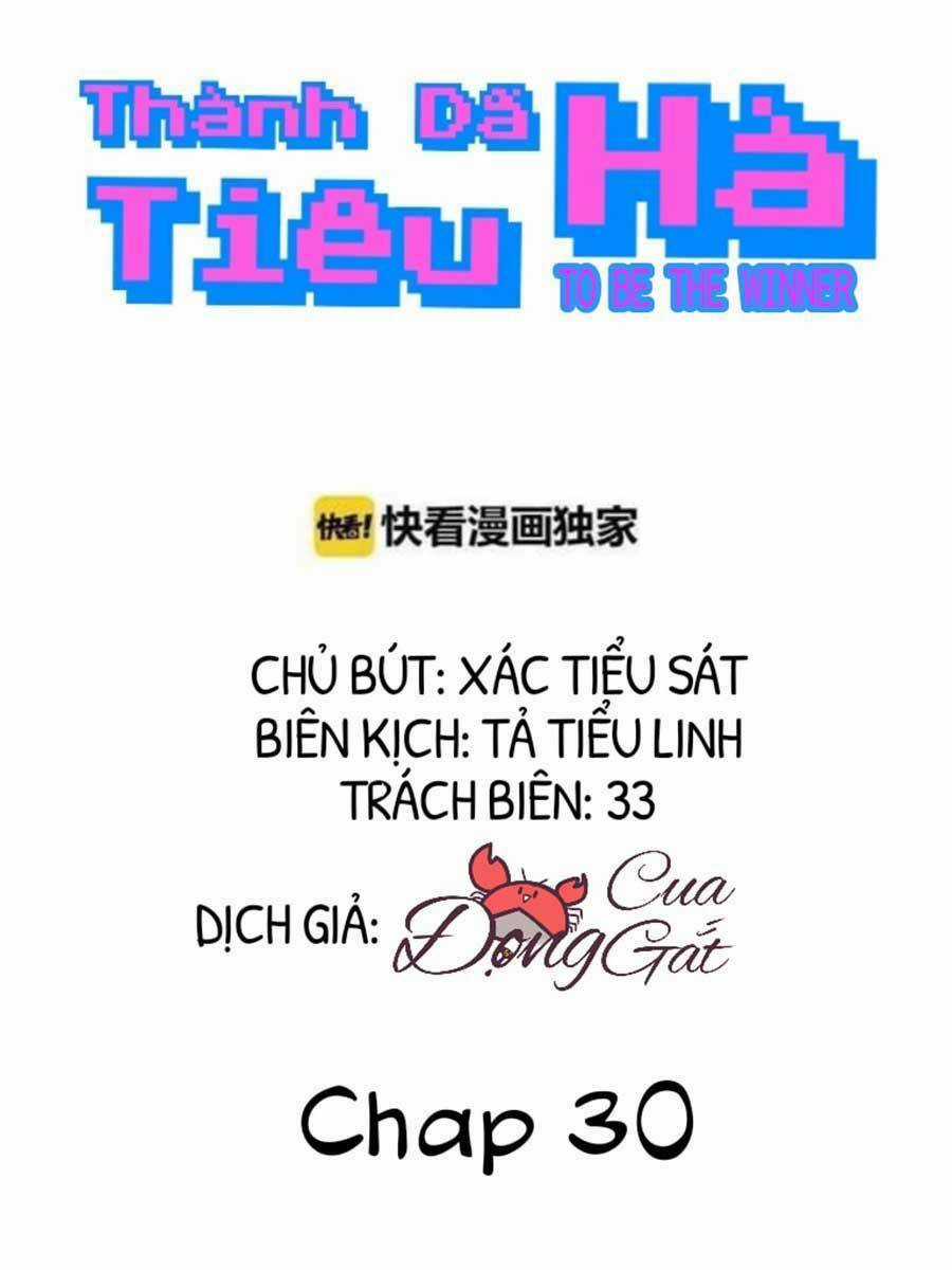 Thành Dã Tiêu Hà Chapter 30 trang 0