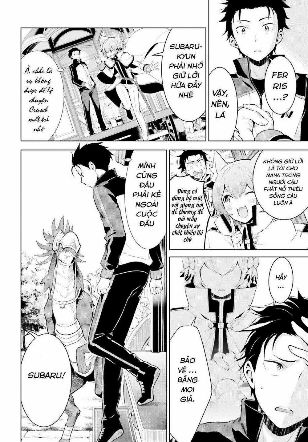 Thánh Địa và Phù Thủy Tham Lam Chapter 1 trang 12