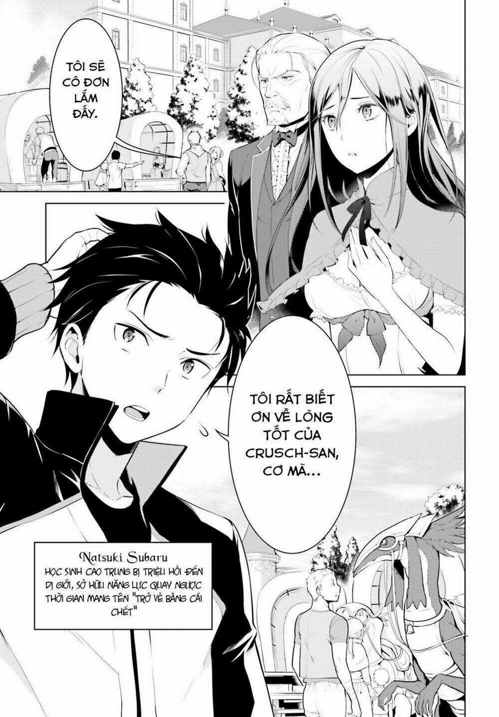 Thánh Địa và Phù Thủy Tham Lam Chapter 1 trang 3