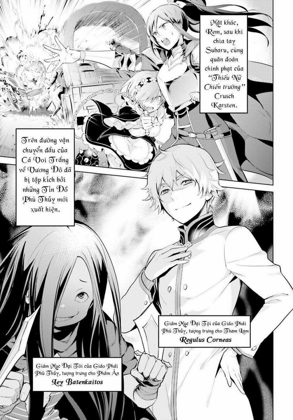 Thánh Địa và Phù Thủy Tham Lam Chapter 1 trang 7