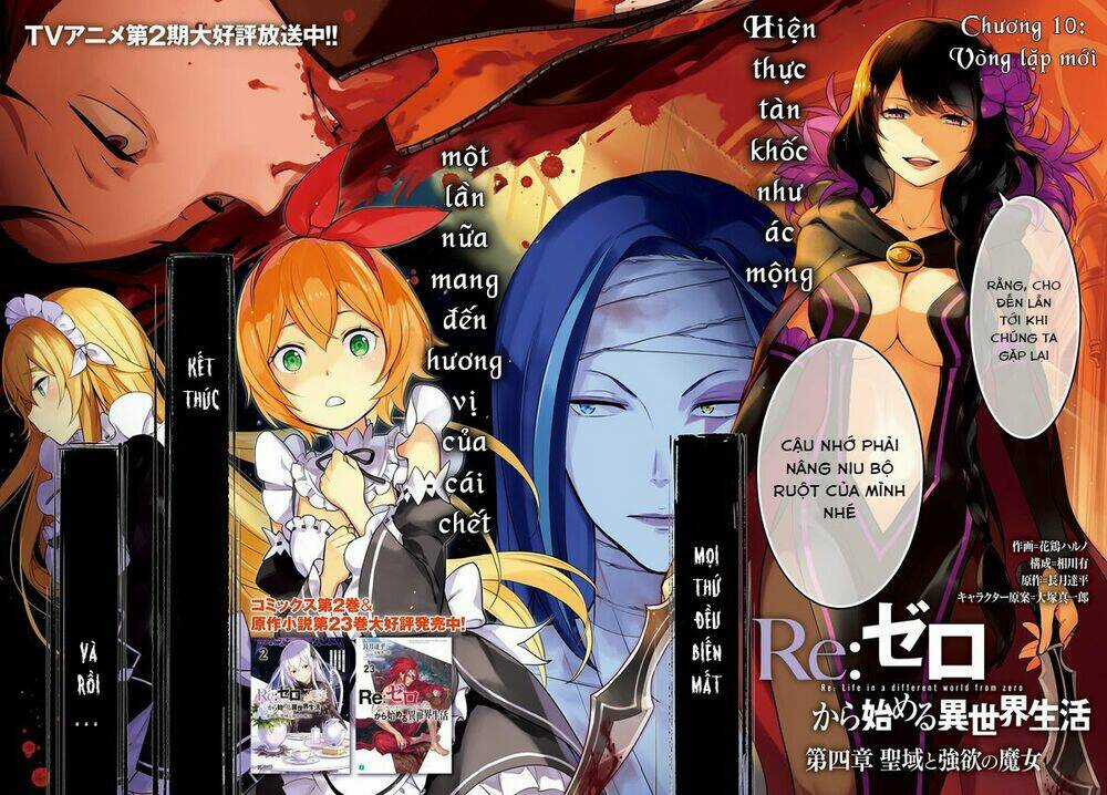 Thánh Địa và Phù Thủy Tham Lam Chapter 10 trang 2