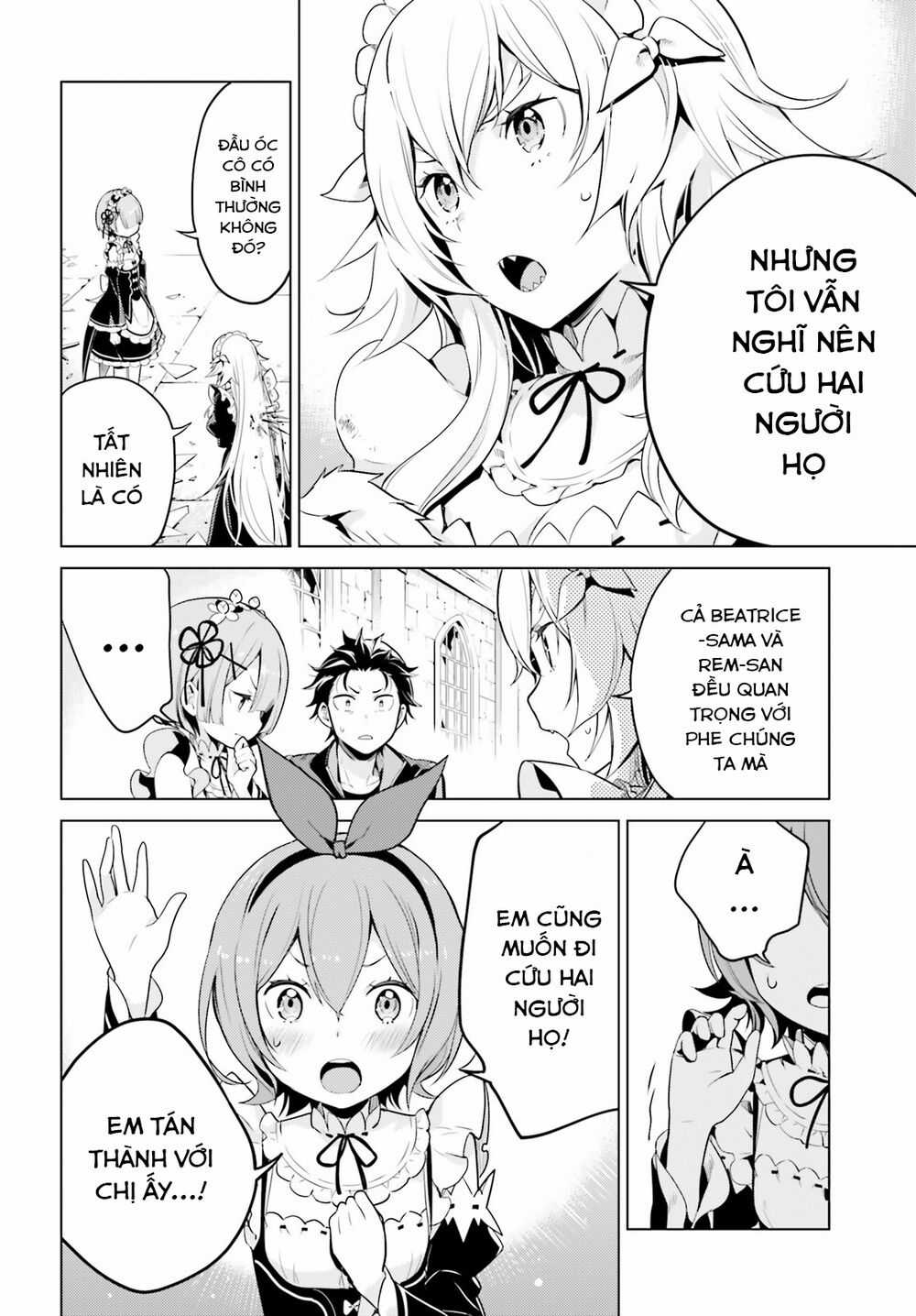 Thánh Địa và Phù Thủy Tham Lam Chapter 14.5 trang 4