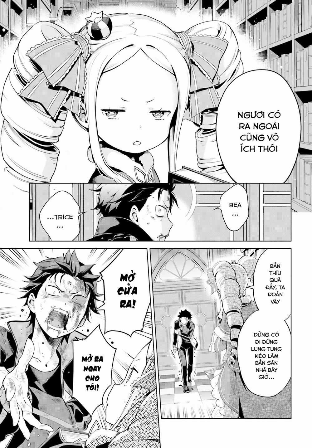 Thánh Địa và Phù Thủy Tham Lam Chapter 16 trang 3