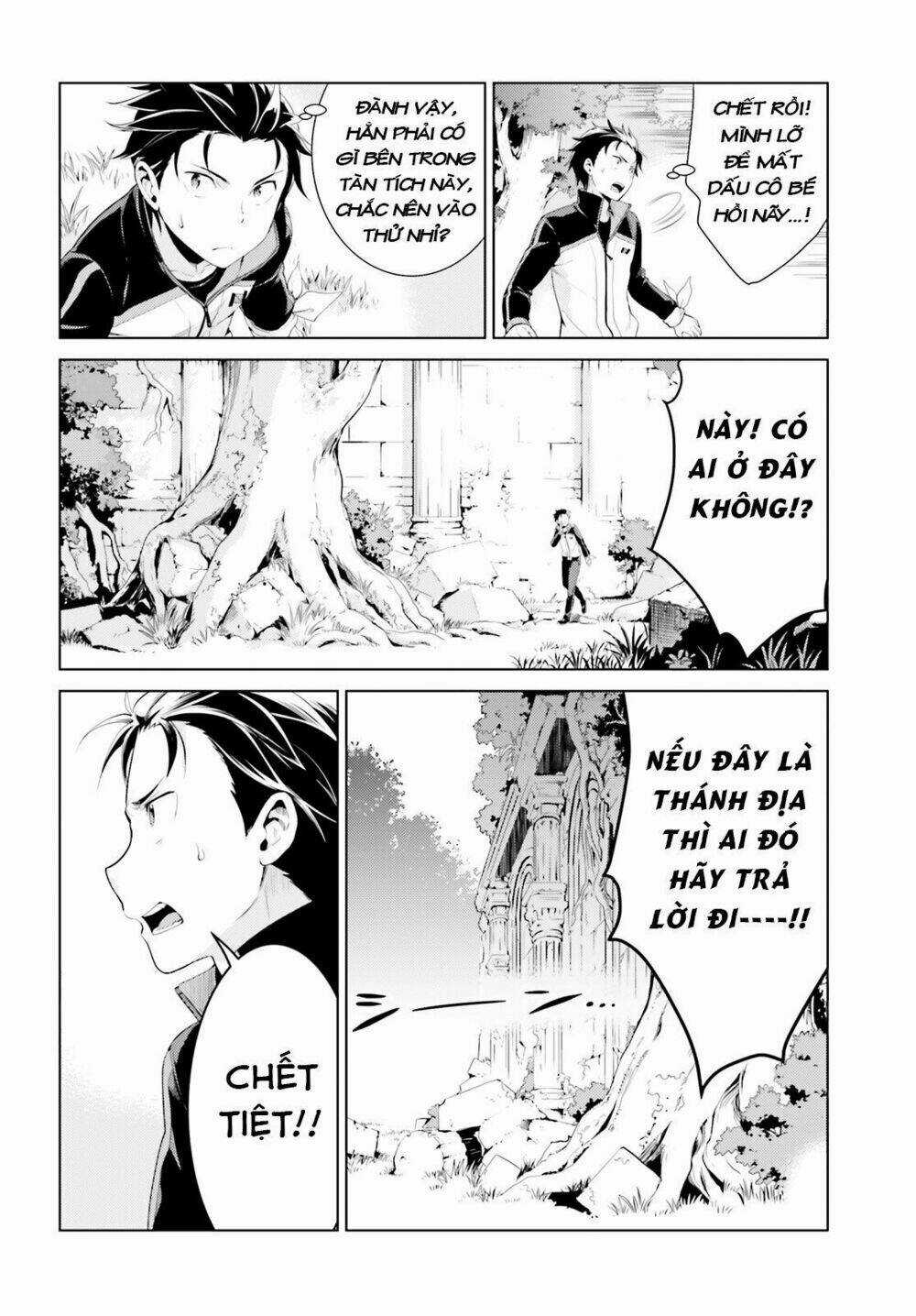 Thánh Địa và Phù Thủy Tham Lam Chapter 3 trang 14