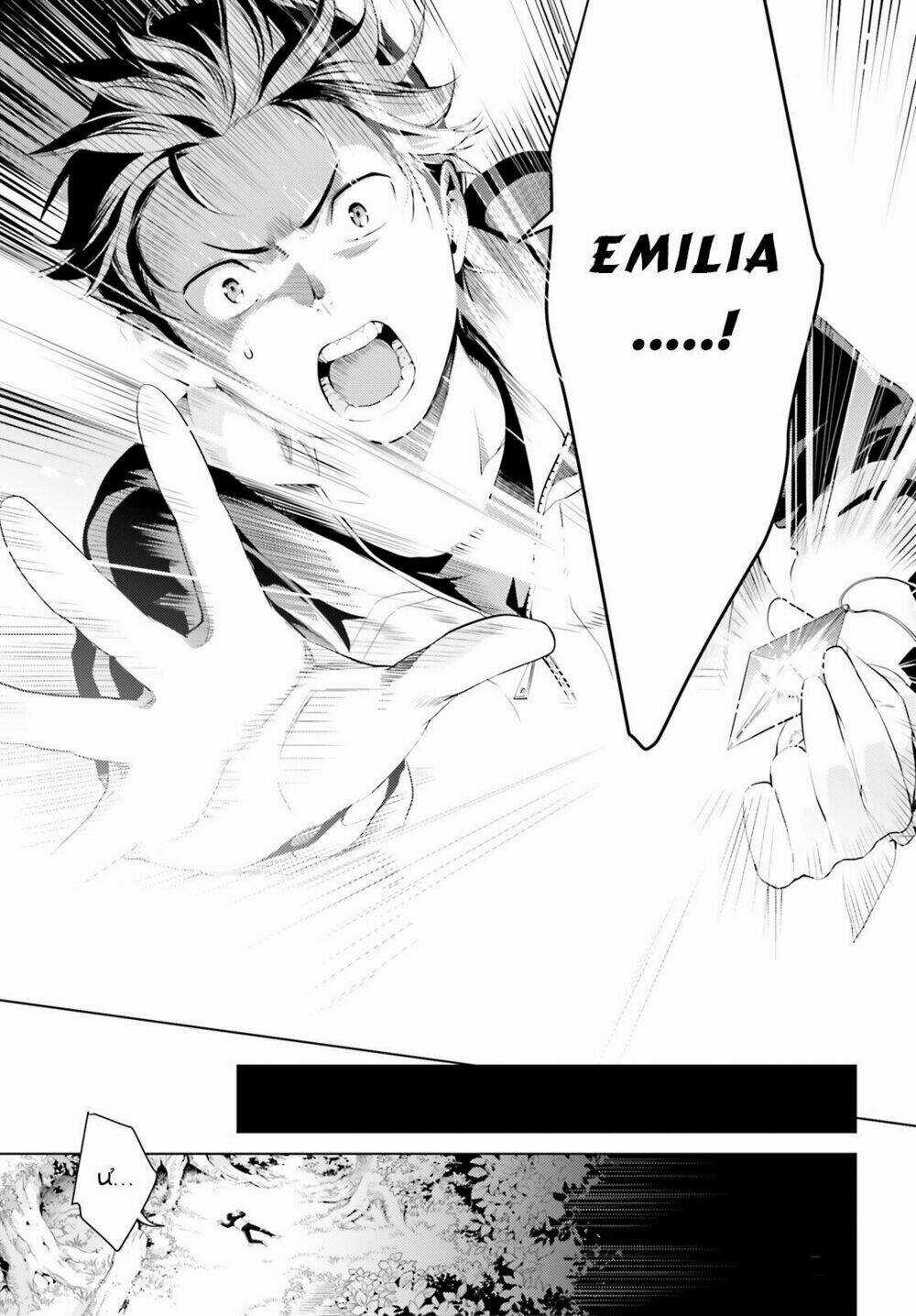 Thánh Địa và Phù Thủy Tham Lam Chapter 3 trang 9