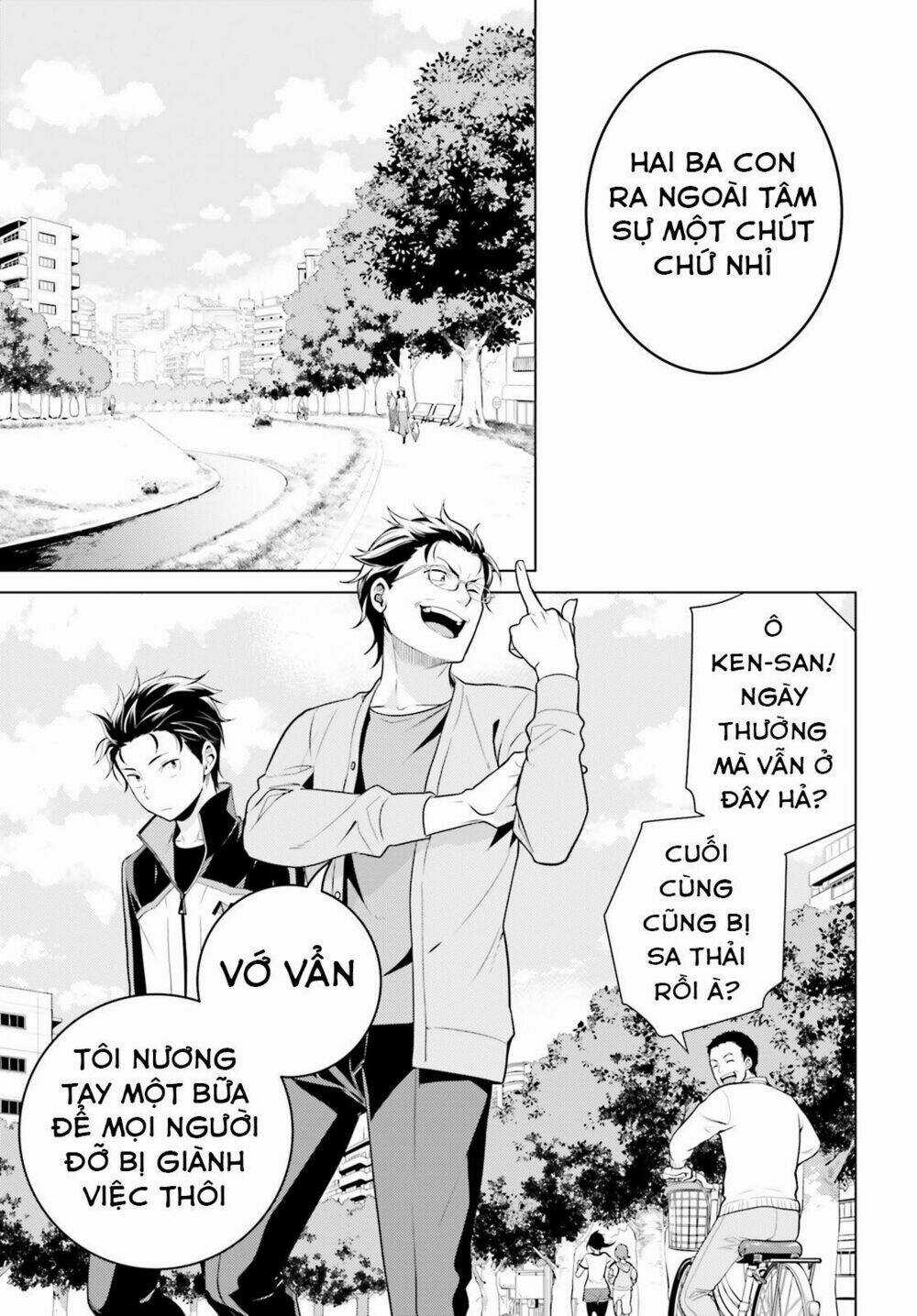 Thánh Địa và Phù Thủy Tham Lam Chapter 6 trang 13