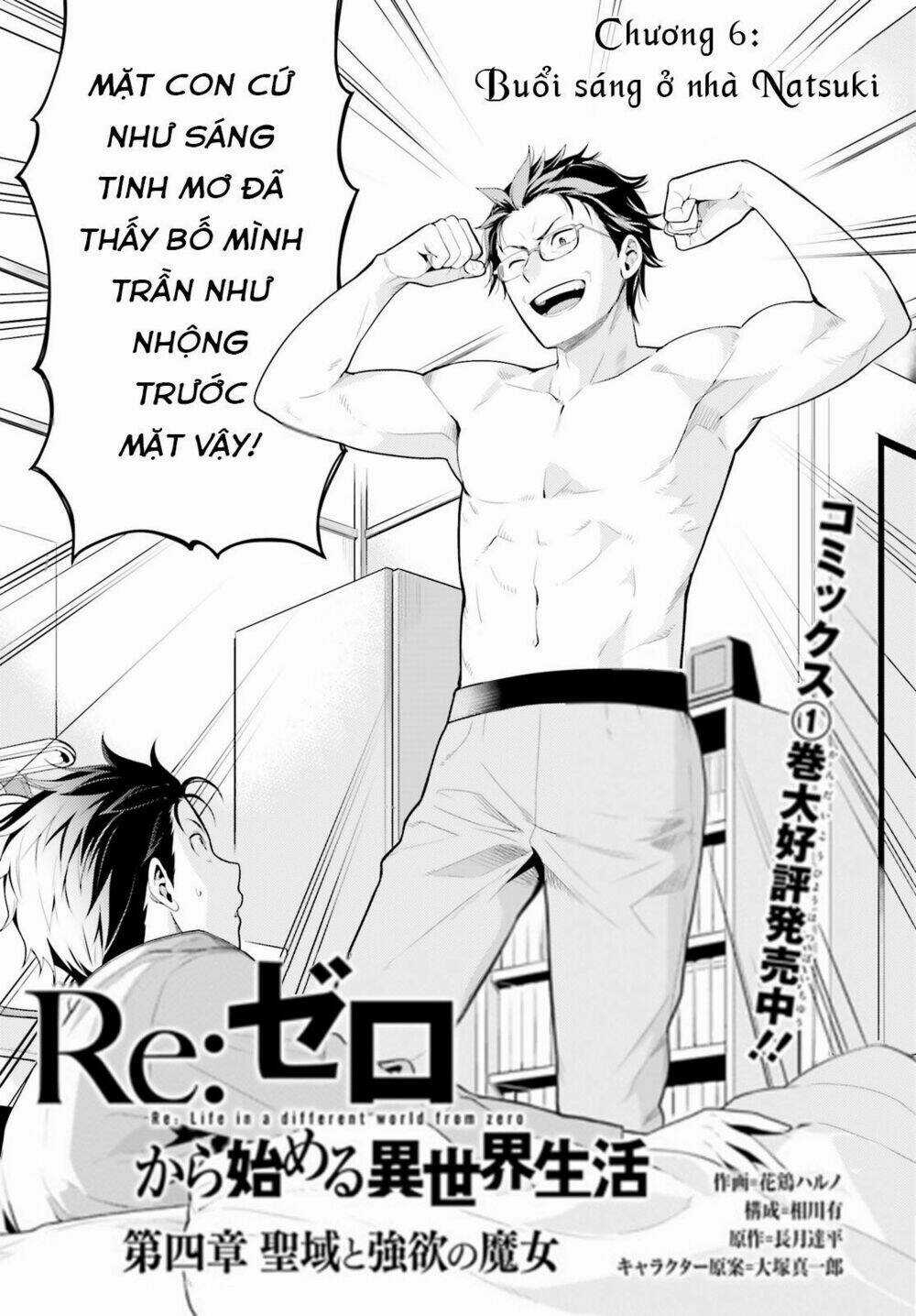 Thánh Địa và Phù Thủy Tham Lam Chapter 6 trang 2