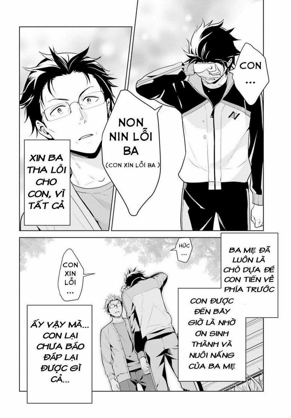 Thánh Địa và Phù Thủy Tham Lam Chapter 6 trang 34