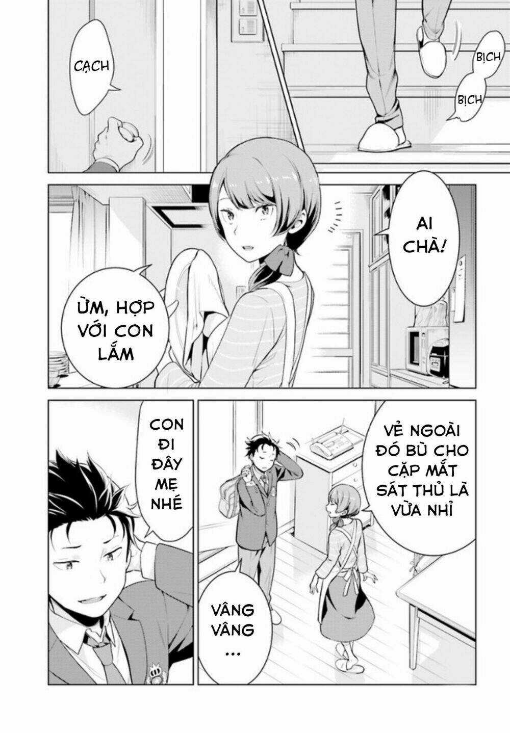 Thánh Địa và Phù Thủy Tham Lam Chapter 7 trang 10