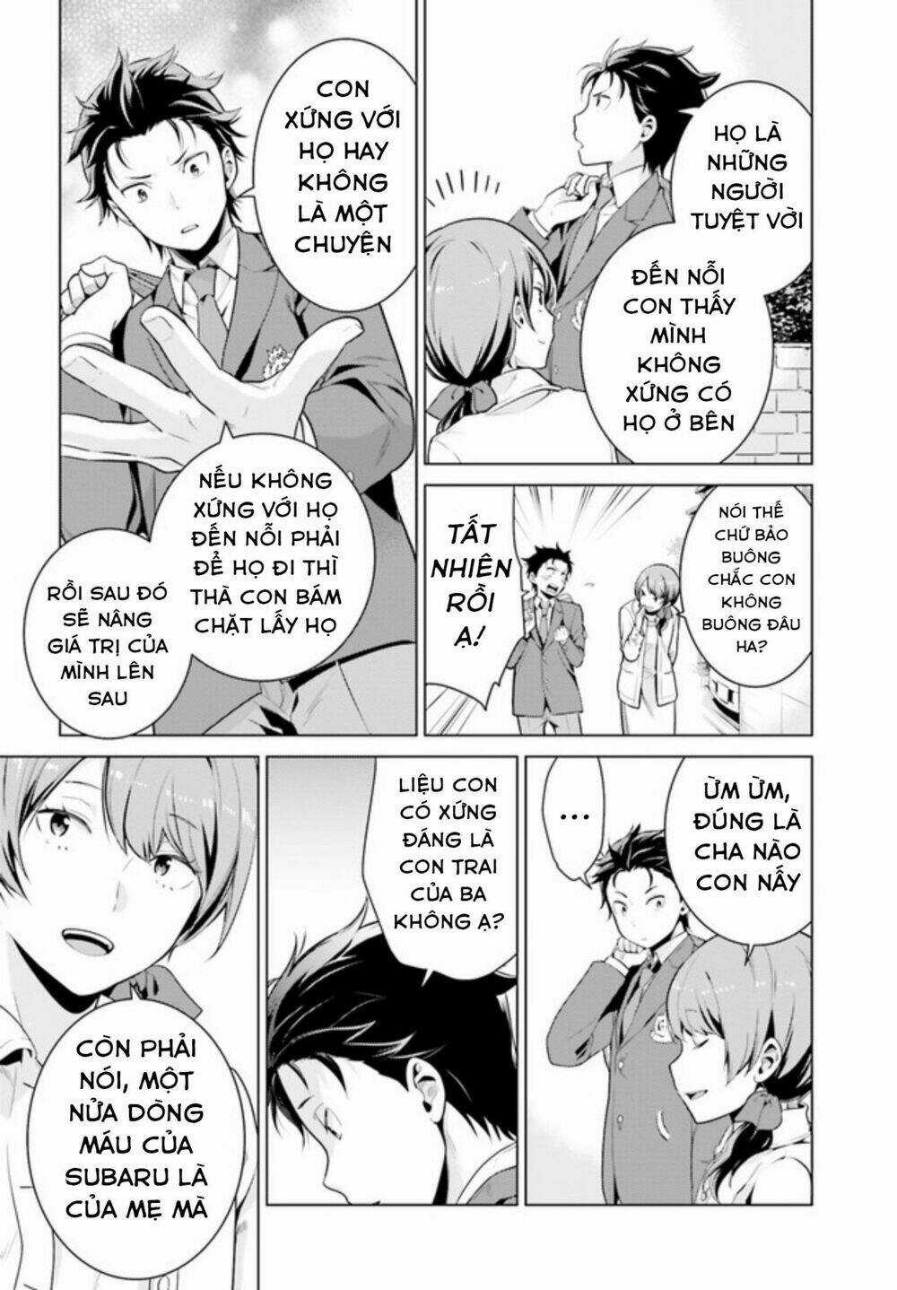 Thánh Địa và Phù Thủy Tham Lam Chapter 7 trang 17