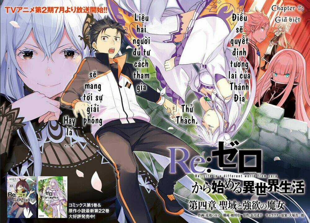 Thánh Địa và Phù Thủy Tham Lam Chapter 7 trang 2