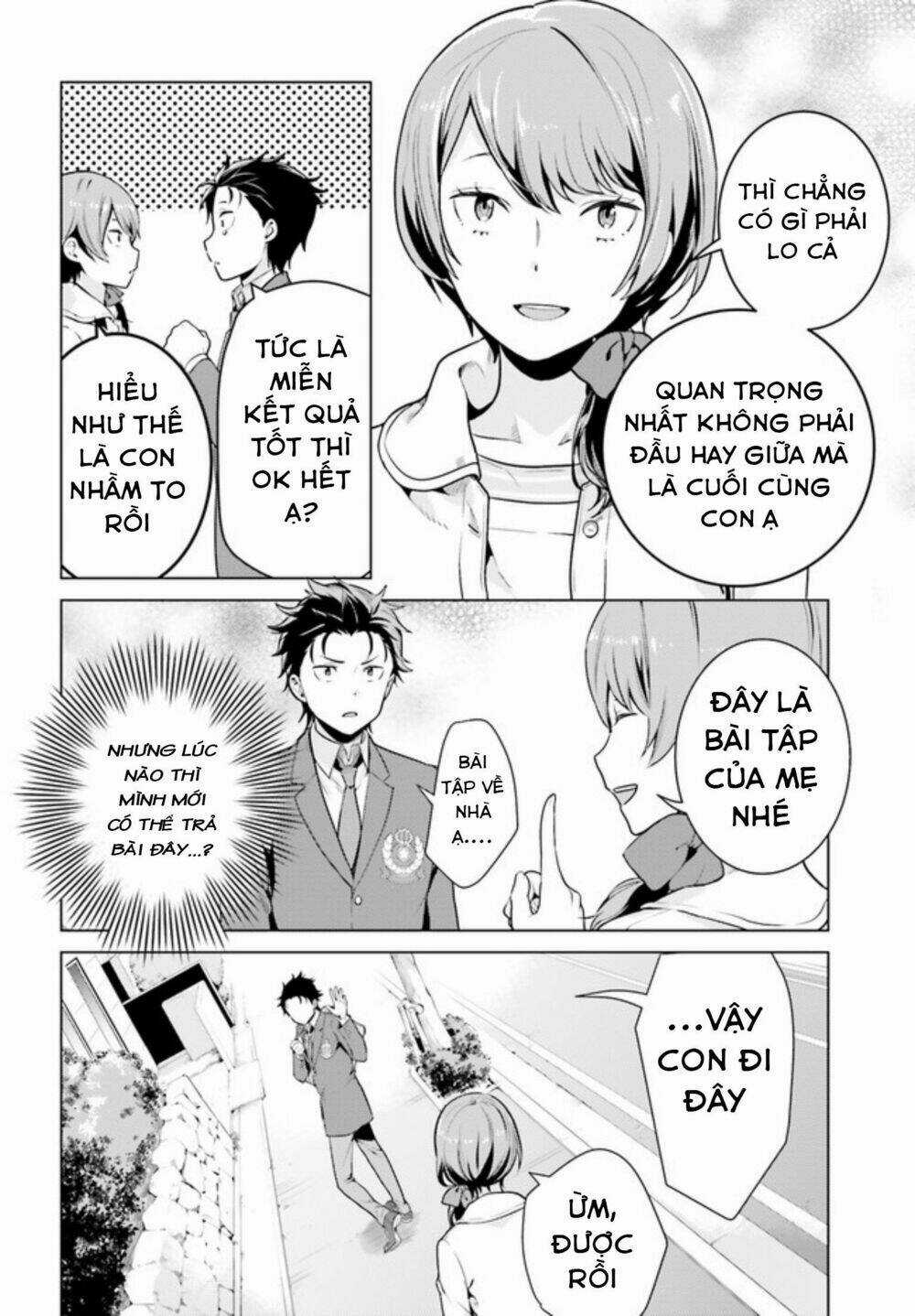 Thánh Địa và Phù Thủy Tham Lam Chapter 7 trang 23