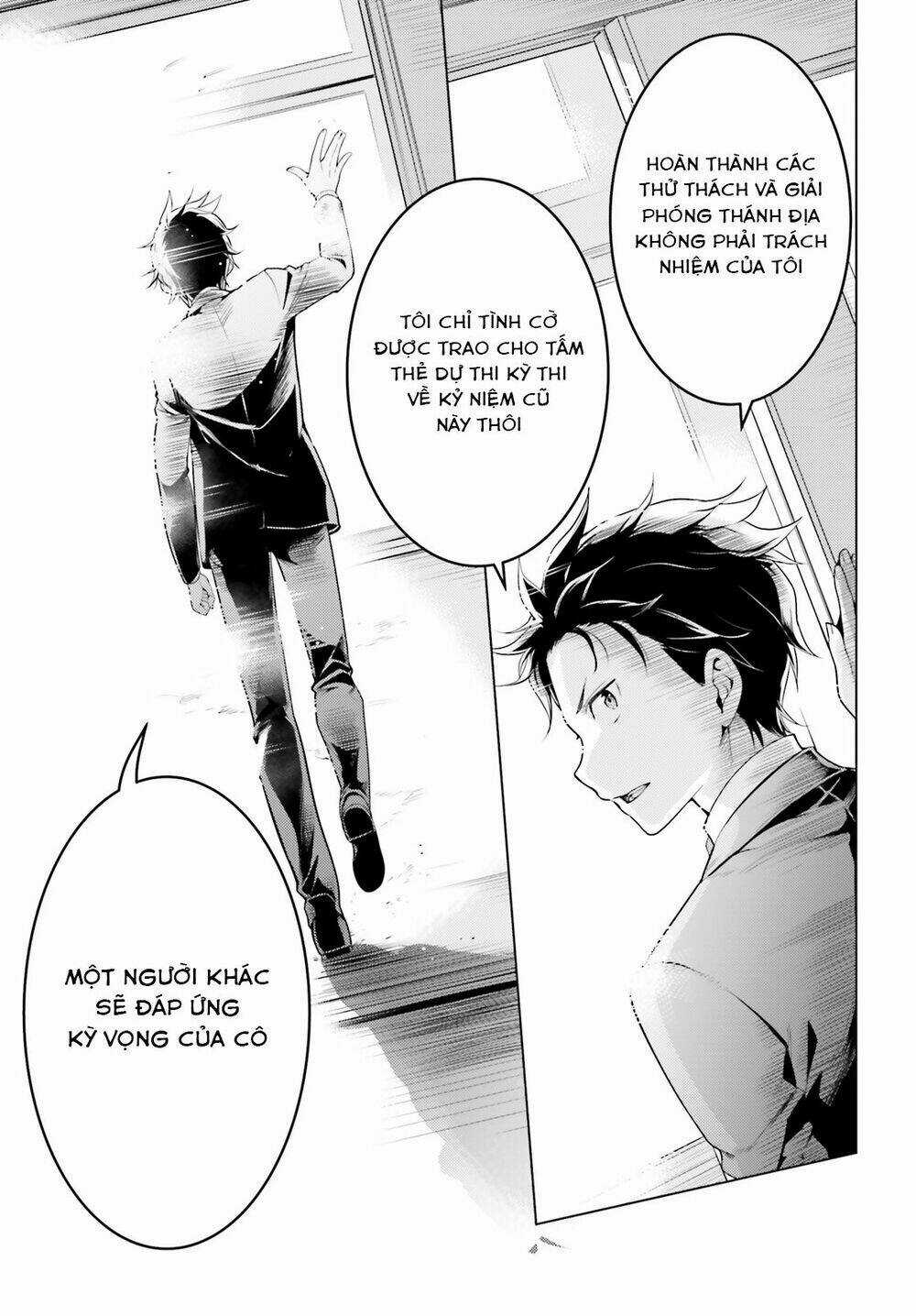 Thánh Địa và Phù Thủy Tham Lam Chapter 8.5 trang 10