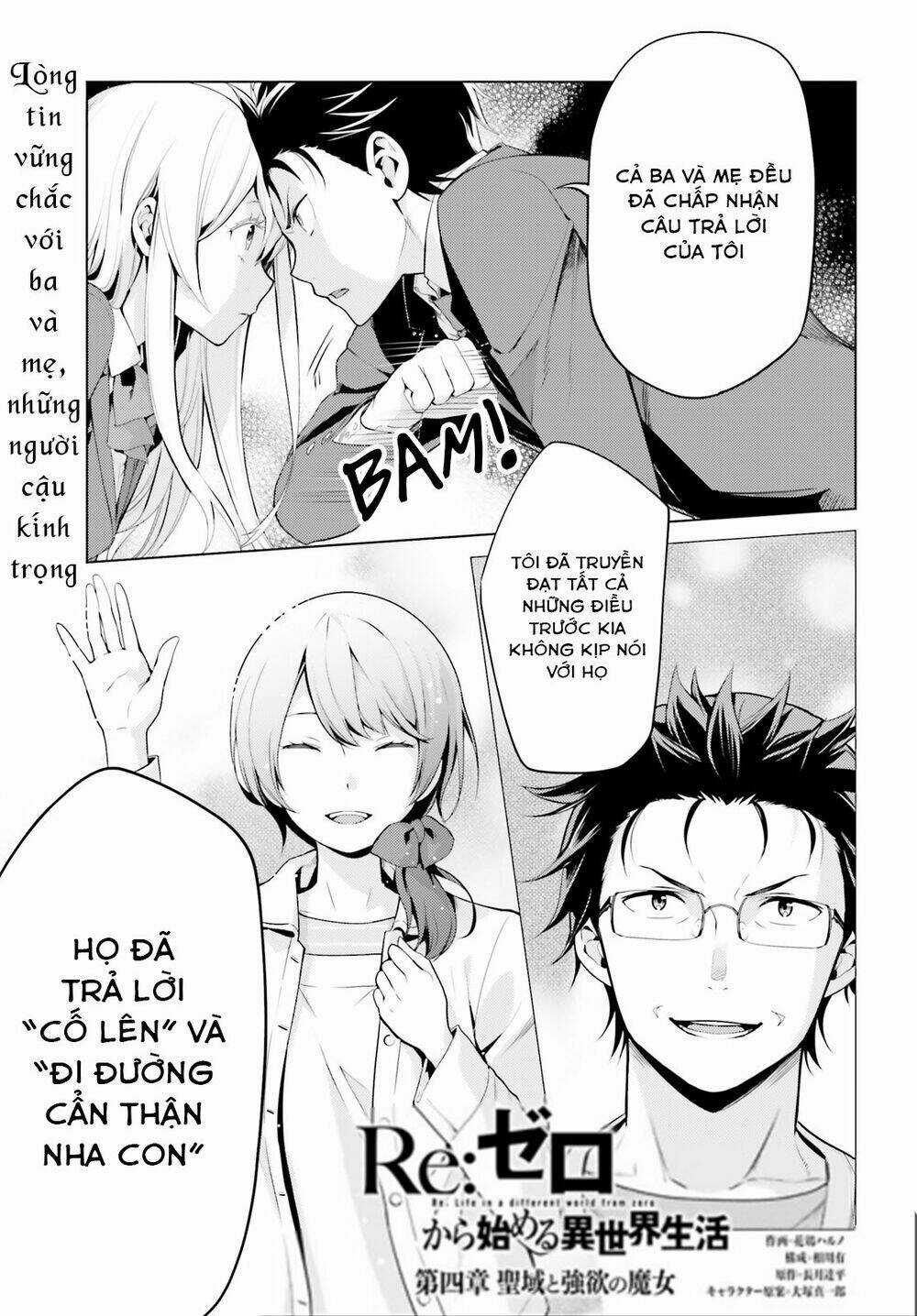 Thánh Địa và Phù Thủy Tham Lam Chapter 8.5 trang 2