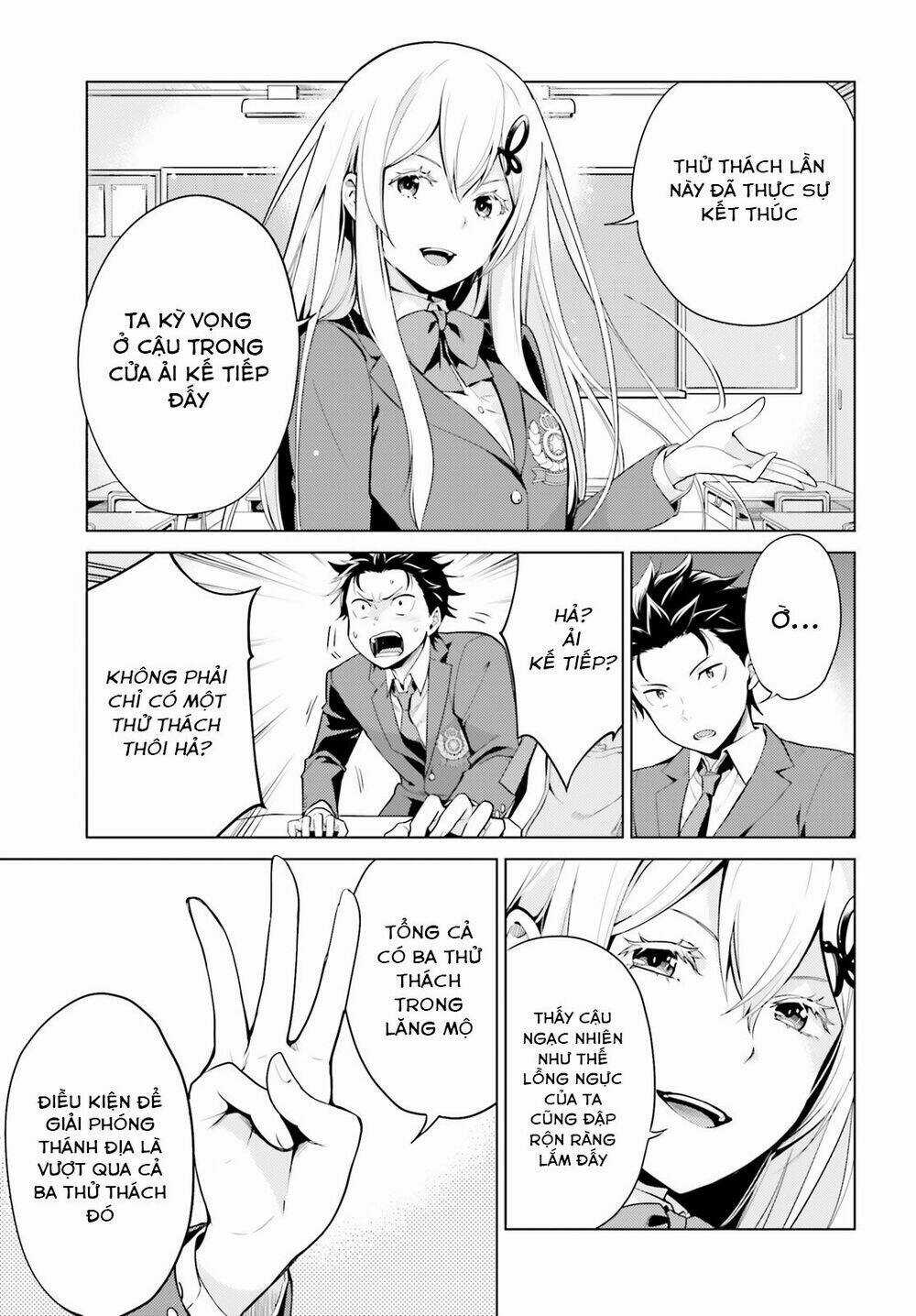 Thánh Địa và Phù Thủy Tham Lam Chapter 8.5 trang 4