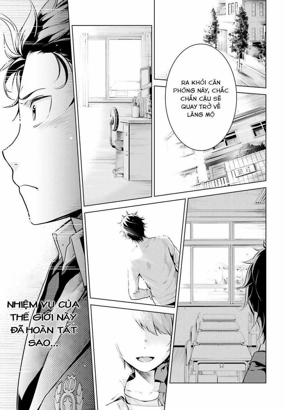 Thánh Địa và Phù Thủy Tham Lam Chapter 8.5 trang 8