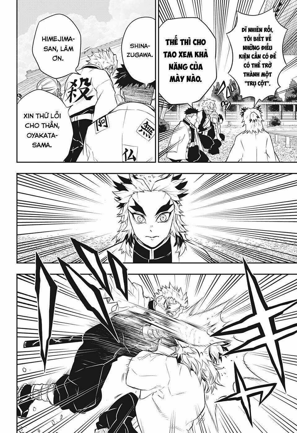 Thanh Gươm Diệt Quỷ - Rengoku Kyoujurou Gaiden Chapter 1 trang 20