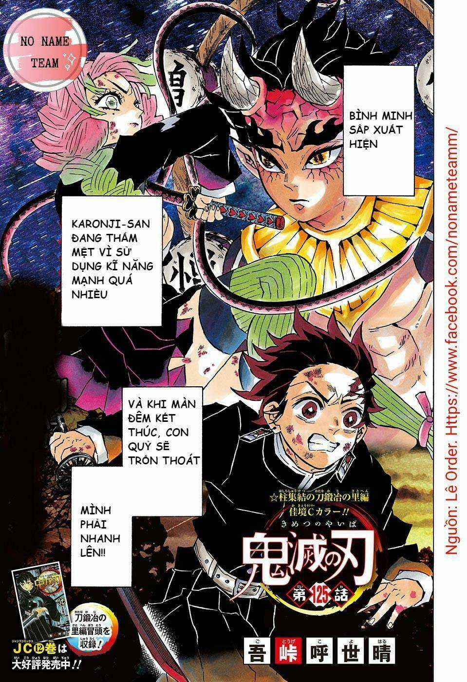 Thanh Gươm Diệt Quỷ Chapter 125 trang 1