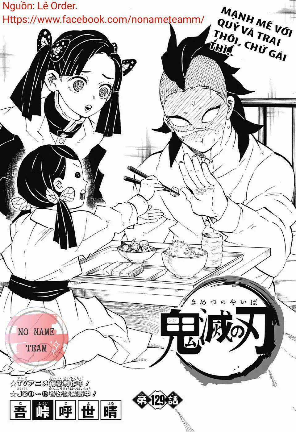 Thanh Gươm Diệt Quỷ Chapter 129 trang 1