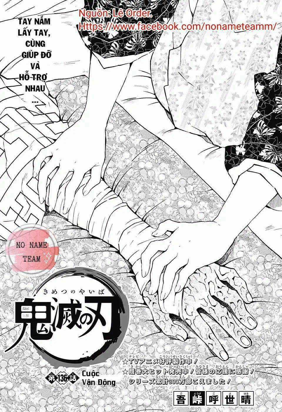 Thanh Gươm Diệt Quỷ Chapter 136 trang 1