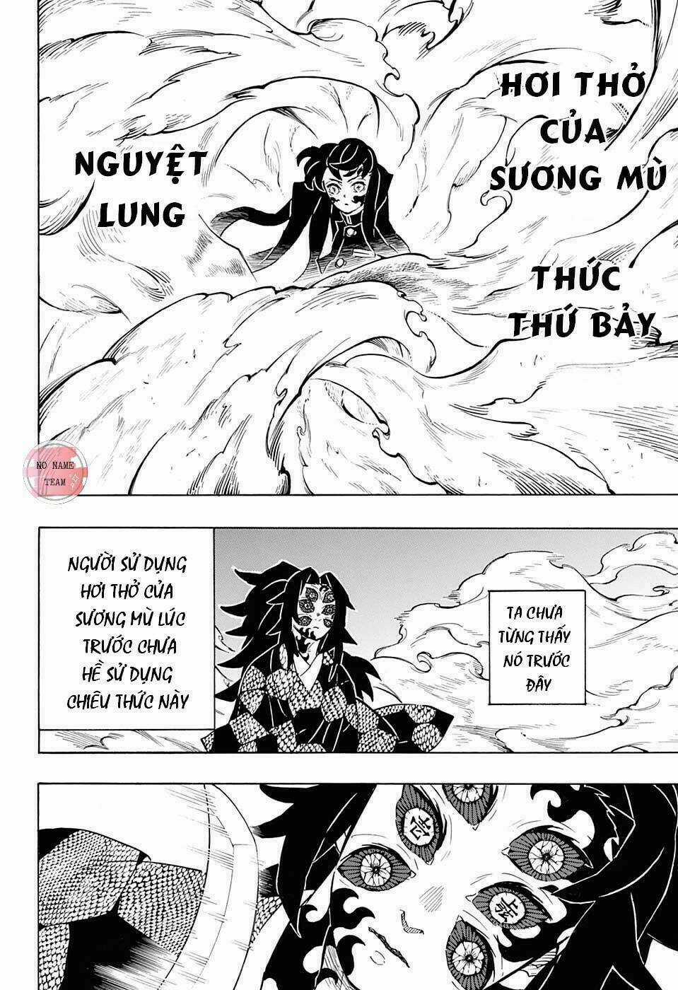 Thanh Gươm Diệt Quỷ Chapter 165 trang 12