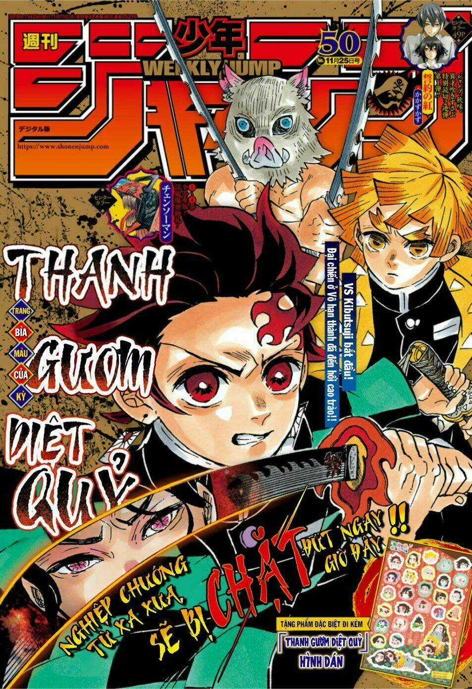 Thanh Gươm Diệt Quỷ Chapter 182 trang 3
