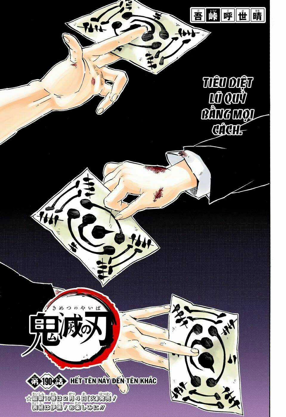 Thanh Gươm Diệt Quỷ Chapter 190 trang 3