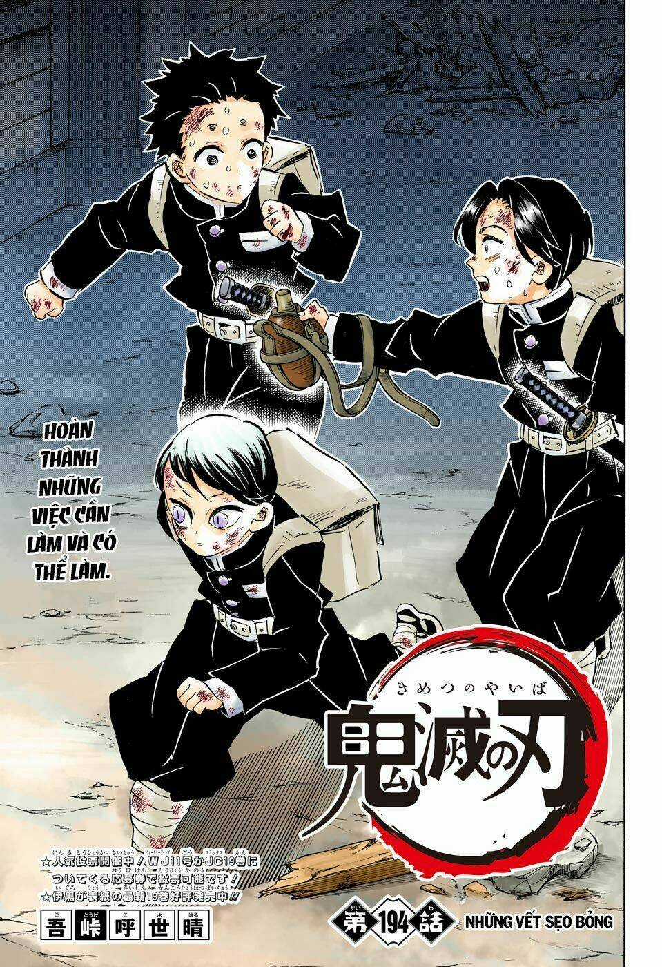 Thanh Gươm Diệt Quỷ Chapter 194 trang 3