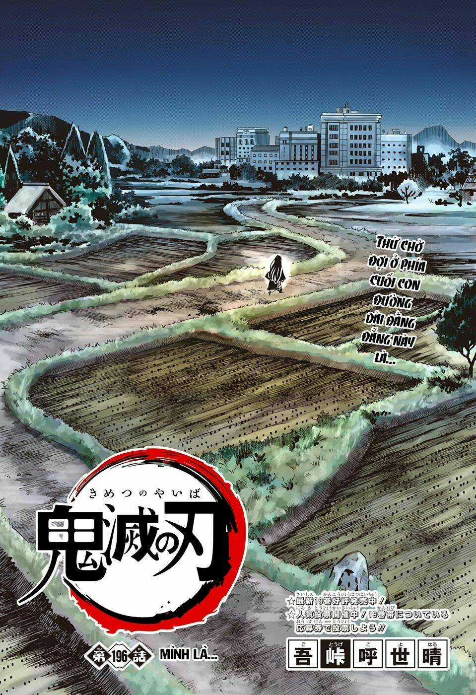 Thanh Gươm Diệt Quỷ Chapter 196 trang 3