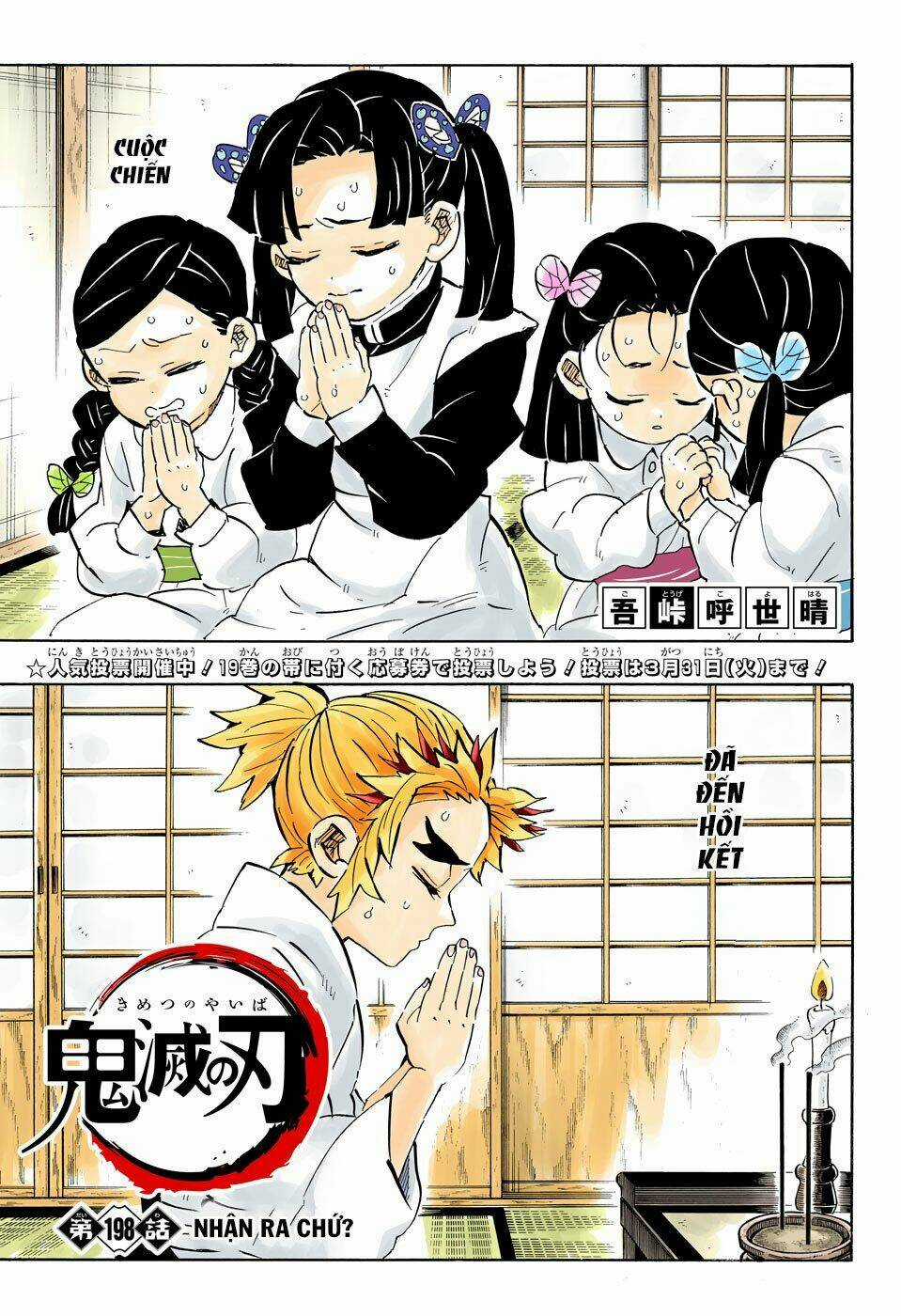 Thanh Gươm Diệt Quỷ Chapter 198 trang 3