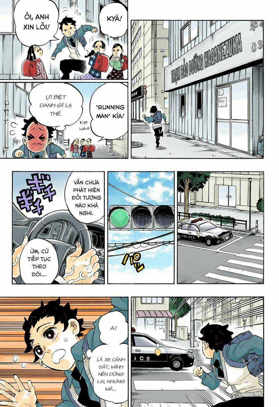 Thanh Gươm Diệt Quỷ Chapter 205 trang 15