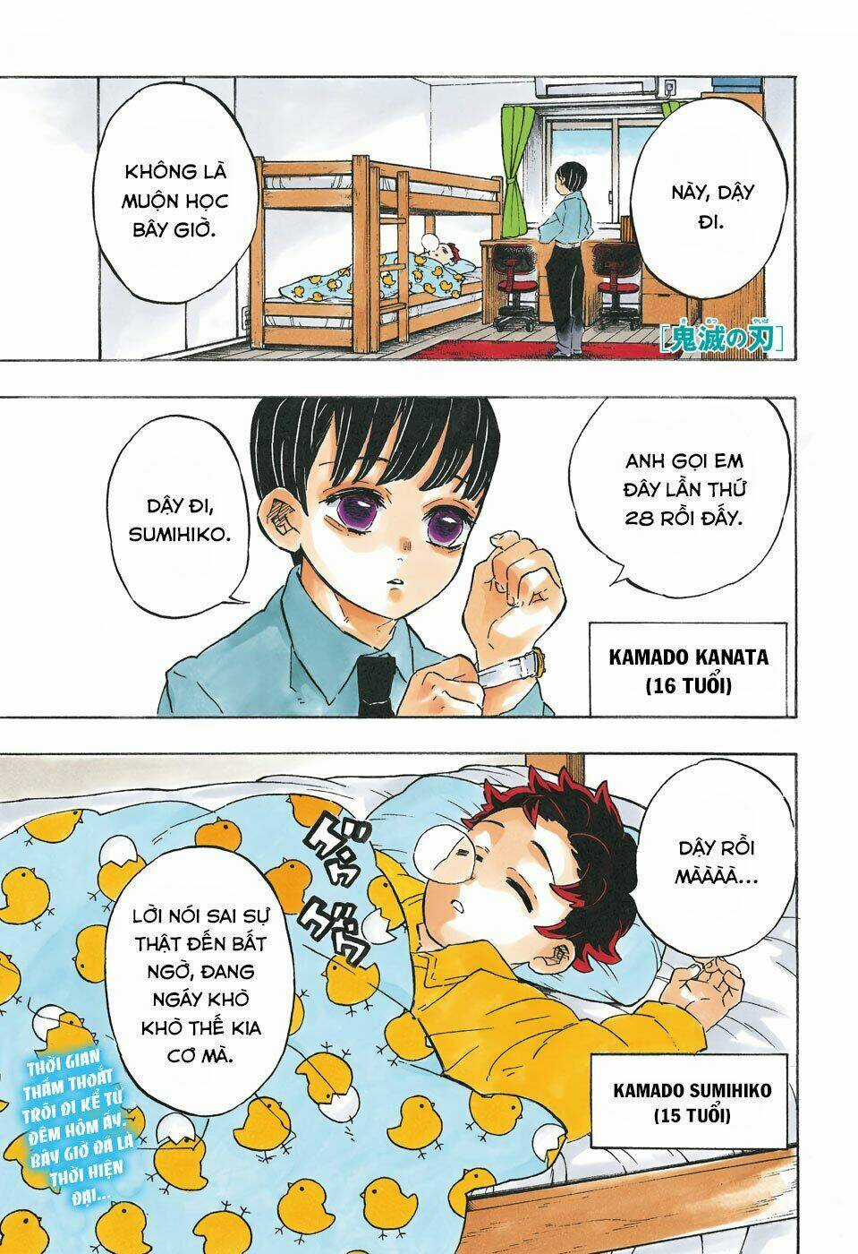 Thanh Gươm Diệt Quỷ Chapter 205 trang 3