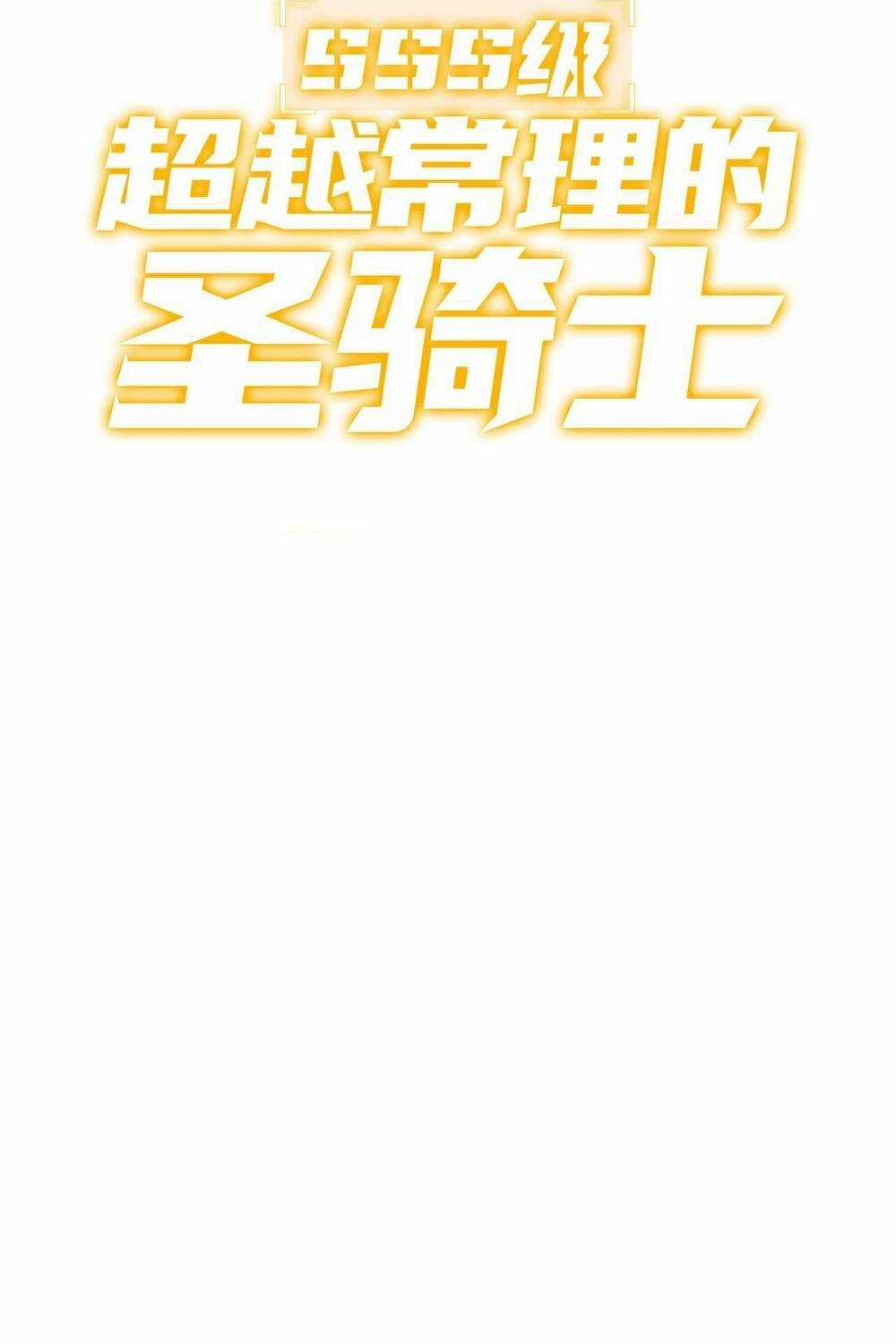 Thánh Hiệp Sĩ Cấp Sss Chapter 1 trang 2