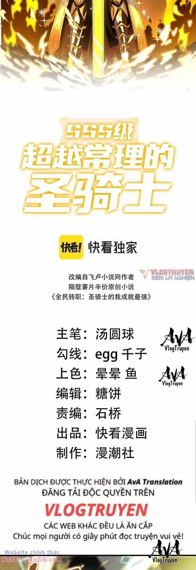 Thánh Hiệp Sĩ Cấp Sss Chapter 6 trang 1