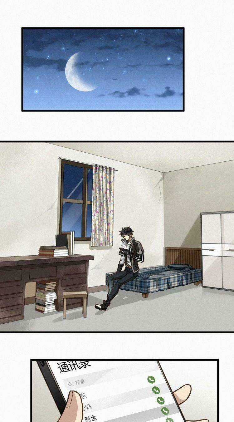 Thánh Khư Chapter 10 trang 3