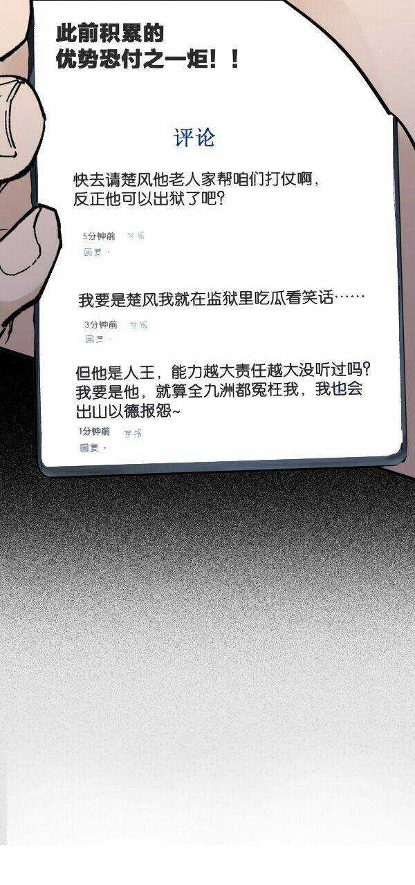 Thánh Khư Chapter 117 trang 9