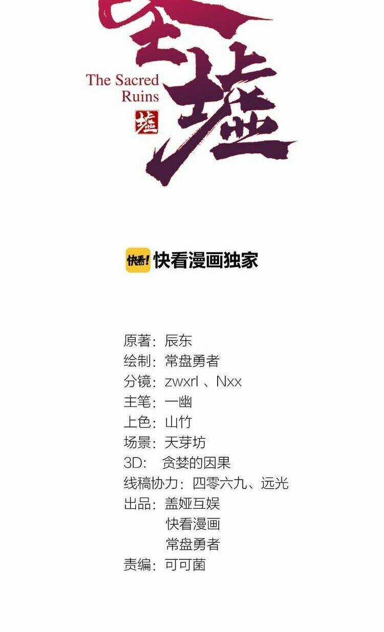 Thánh Khư Chapter 14 trang 2