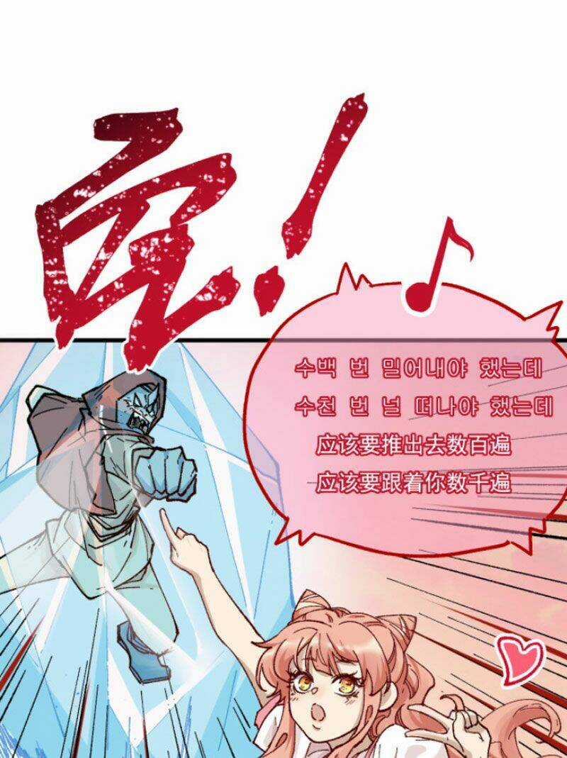 Thánh Khư Chapter 145 trang 91