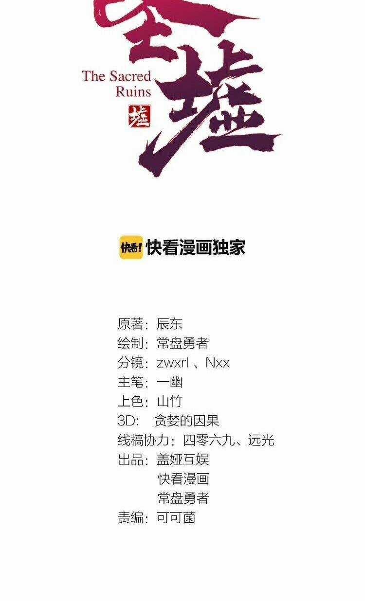 Thánh Khư Chapter 15 trang 2