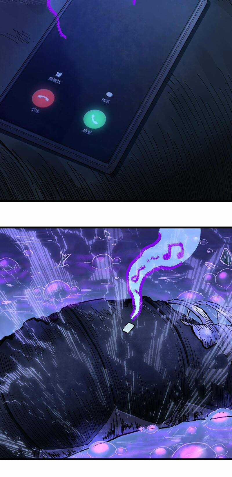 Thánh Khư Chapter 169 trang 67