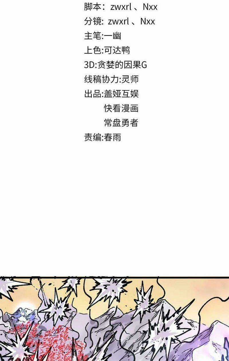 Thánh Khư Chapter 177 trang 3