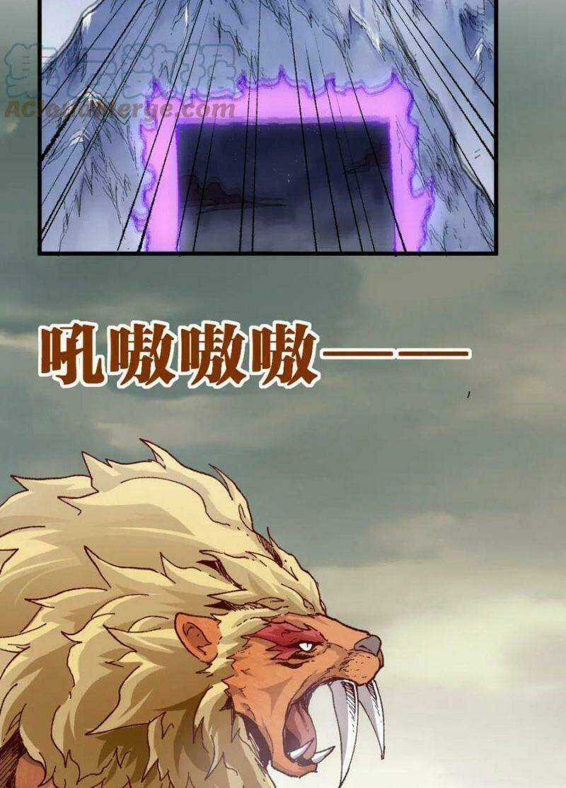 Thánh Khư Chapter 182 trang 37